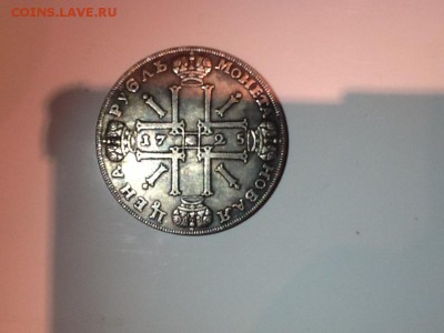 1 рубль 1725; 1рубль 1864 определение подлинности и оценка. - петя1725-2
