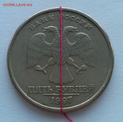 5 руб 1997, 5 руб 2012 и 10 руб 2012 повороты до 25.03 - IMAG1623_1
