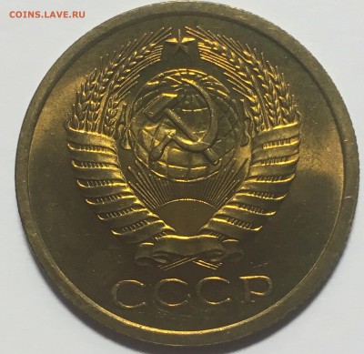 5 копеек 1966 unc мешковой - IMG_2773.JPG
