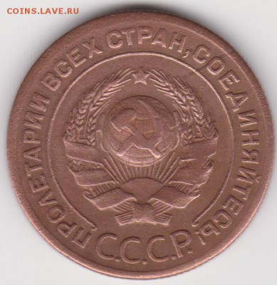 2 коп 1924г определение шт. - в-1.1