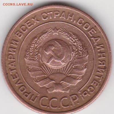 2 коп 1924г определение шт. - а-1.2