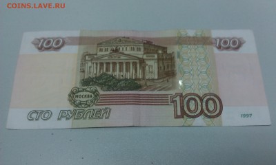 100 руб. ОПЫТНЫЕ     УЧ - 1,2,3,4,5 до 24.03.2017 - IMAG2317