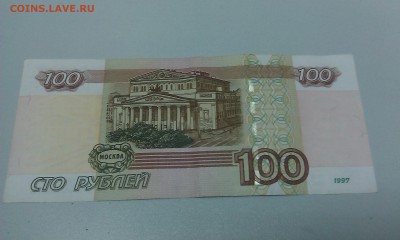 100 руб. ОПЫТНЫЕ     УЧ - 1,2,3,4,5 до 24.03.2017 - IMAG2315