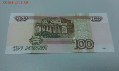 100 руб. ОПЫТНЫЕ     УЧ - 1,2,3,4,5 до 24.03.2017 - IMAG2311