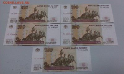 100 руб. ОПЫТНЫЕ  УА - 1,2,3,4,5 до 24.03.2017 - IMAG2307