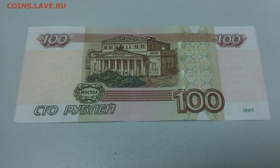 100 руб. ОПЫТНЫЕ  УА - 1,2,3,4,5 до 24.03.2017 - IMAG2302