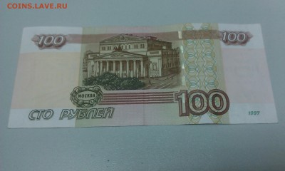 100 руб. ОПЫТНЫЕ  УА - 1,2,3,4,5 до 24.03.2017 - IMAG2300