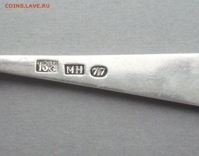 Серебряные ложки - P1670748.JPG
