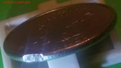 Две монеты на оценку - 9