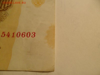 1 рубль 1961г. Брак или что за пятно? - SAM_8088.JPG