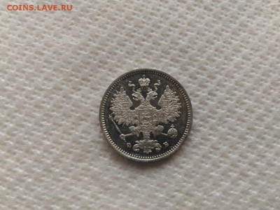 15 копеек 1860 года на оценку - 10