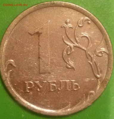Две монеты на оценку - 8