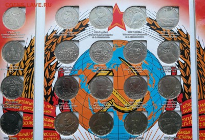 Набор юбилейки СССР 64 монеты в альбоме до 25.03. 22-00 - 64-5