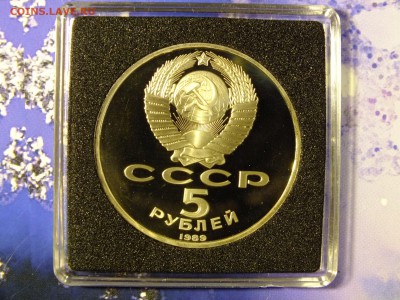 5 рублей 1989 г. Регистан пруф до 22-00 24.03.2017 - DSCF6771.JPG