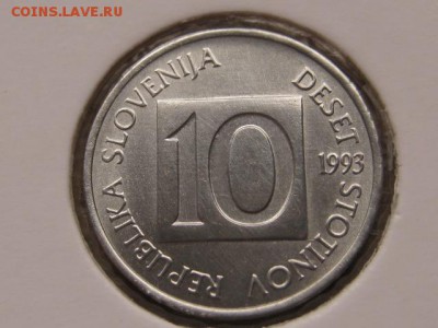 Набор Словения 9 монет 1992-03 до 23.03.17 в 22.00 М - IMG_5251.JPG