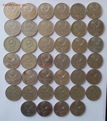 Юбилейка СССР (1р,3р) 40 монет до 25.03 в 22.00 мск - DSCN0177.JPG