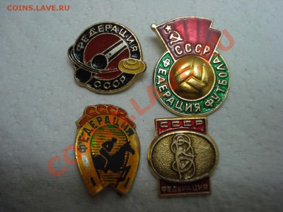 Федерация Спорта СССР, до 7.02.2011 22-00 - DSC05148.JPG