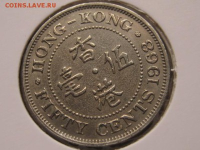 Набор Гонконг 10 монет 1965-90 до 23.03.17 в 22.00 М - IMG_5254.JPG