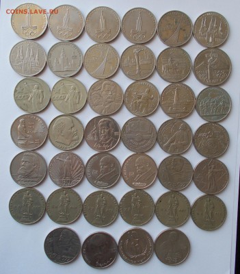 Юбилейка СССР (1р,3р) 40 монет до 25.03 в 22.00 мск - DSCN0172.JPG
