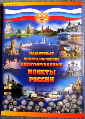 Немного юбилейки в 5 лотах фикс.До закрытия темы. - 2017-03-21 11-23-42.JPG