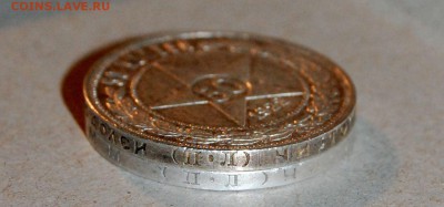 50 копеек 1922 года и 1926 года. - 54904466 (2)