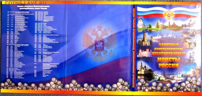 Немного юбилейки в 5 лотах фикс.До закрытия темы. - 2017-03-21 11-23-12.JPG