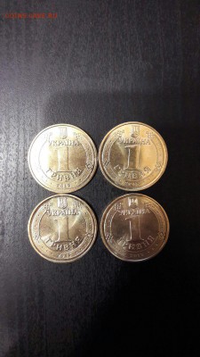 гривня 4шт победа - g9Hjr7xjPZU