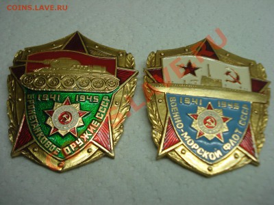 Бронетанковые Войска и ВМФ, до 7.02.2011 22-00 - DSC05151.JPG
