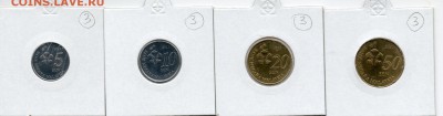 Набор Малайзия 4 монеты 2012 до 23.03.17 в 22.00 М - img247
