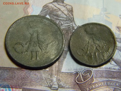 1 коп 1861 денежка 1860  до 23.03 в 21.30 по Москве - Изображение 2295