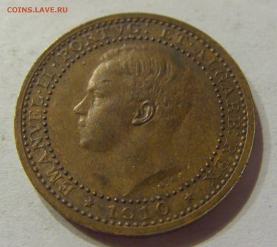 5 рейсов 1910 Португалия 27.03.2017 22:00 МСК - CIMG3591.JPG