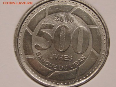 Набор Ливан 10 монет 1975-02 до 23.03.17 в 22.00 М - IMG_5268.JPG