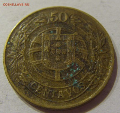 50 сентаво 1926 Португалия 27.03.2017 22:00 МСК - CIMG3594.JPG