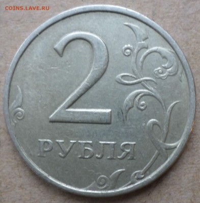 2 руб. 1997г ммд шт.1.3 А2 ---? - 20 РУБ 2.JPG