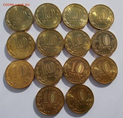 АЦ 2011 Белгород 14 шт. до 25.03 в 22.00 мск - DSCN0101.JPG