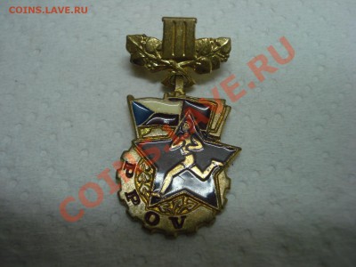 Знак PPOV, до 7.02.2011 22-00 - DSC05156.JPG