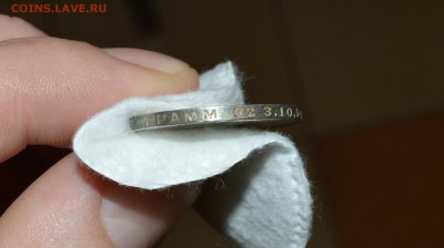 50 КОПЕЕК 1924 пл UNC с 200р.до 24.03.17 в 22.00 - IMG_20170321_205401.JPG