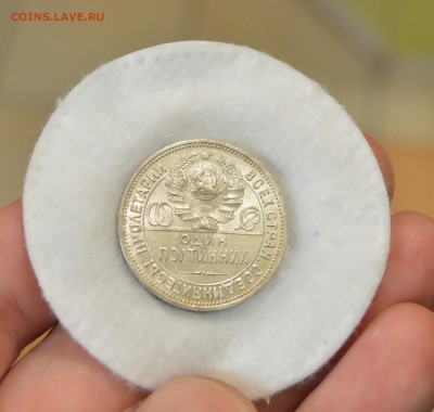 50 КОПЕЕК 1924 пл UNC с 200р.до 24.03.17 в 22.00 - IMG_20170321_205502.JPG