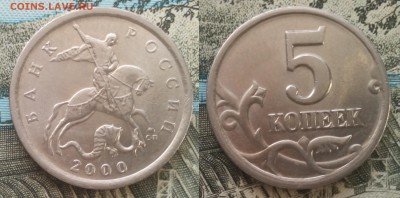 5к 2000сп 20шт 22.03.17 22-00 - 4