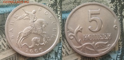 5к 2000сп 20шт 22.03.17 22-00 - 9