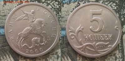 5к 2000сп 20шт 22.03.17 22-00 - 11