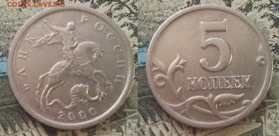 5к 2000сп 20шт 22.03.17 22-00 - 13