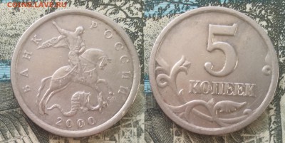 5к 2000сп 20шт 22.03.17 22-00 - 14