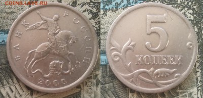 5к 2000сп 20шт 22.03.17 22-00 - 16