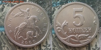 5к 2000сп 20шт 22.03.17 22-00 - 19