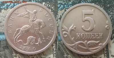 5к 2000сп 20шт 22.03.17 22-00 - 20