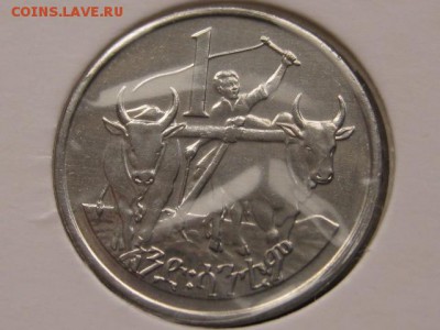 Набор Эфиопия 6 монет 20-й век до 23.03.17 в 22.00 М - IMG_5273.JPG