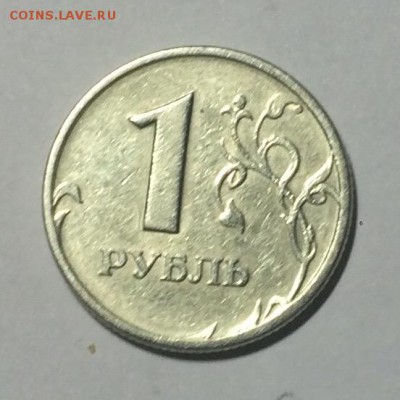 Красивый полный раскол 1₽ 1997г недорого до 25.03.17 - IMG_0996.JPG