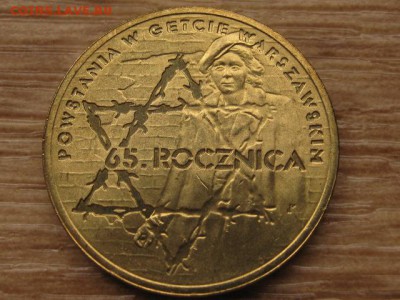2 зл. Польша  набор 2008 16шт. до 23.03.17 в 22.00 М - IMG_5285.JPG