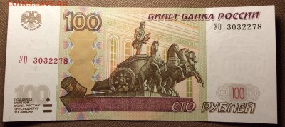 100 рублей УО-3 до 22.03 в 22:00 - GMSrR_kgkuE